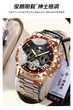 Elite Automatic Mechanical Watch