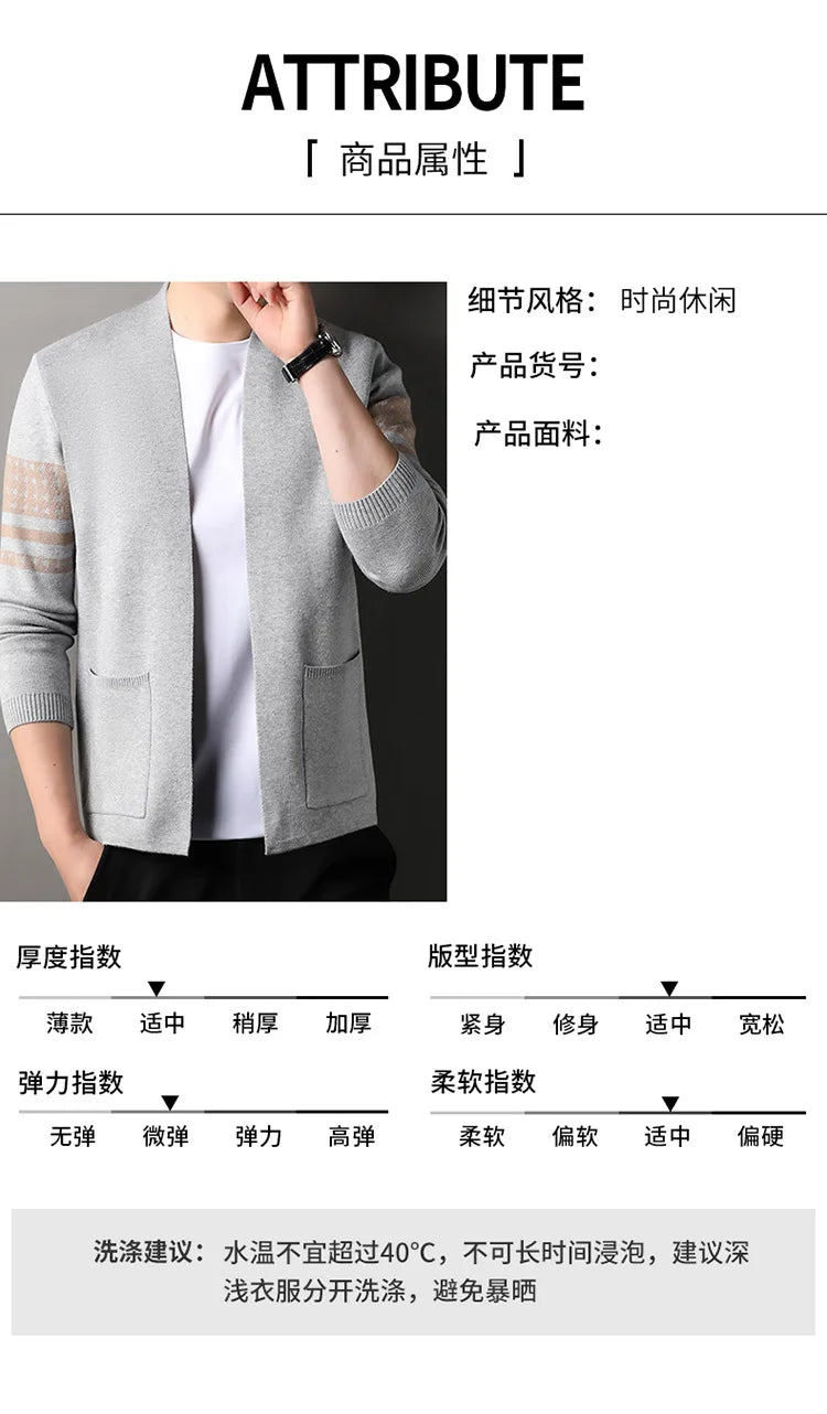 Men’s Knitted Cardigan