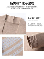 Men’s Knitted Cardigan