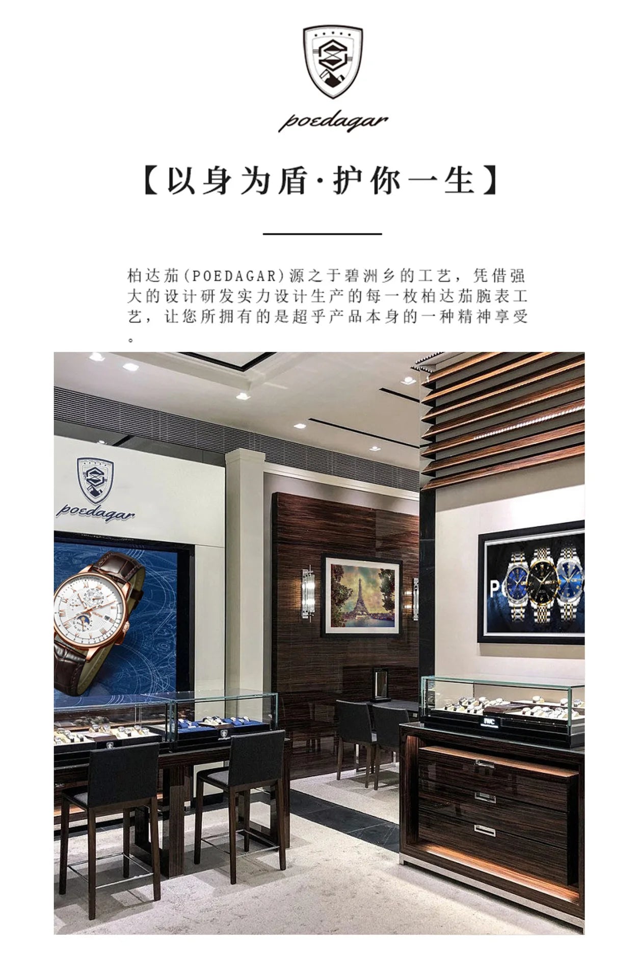 Elite Automatic Mechanical Watch
