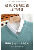 Merino Wool V-Neck Sweater